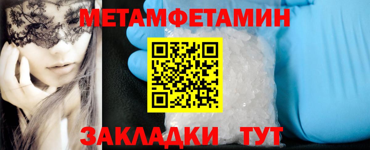 Amphetamine 98% Каменка