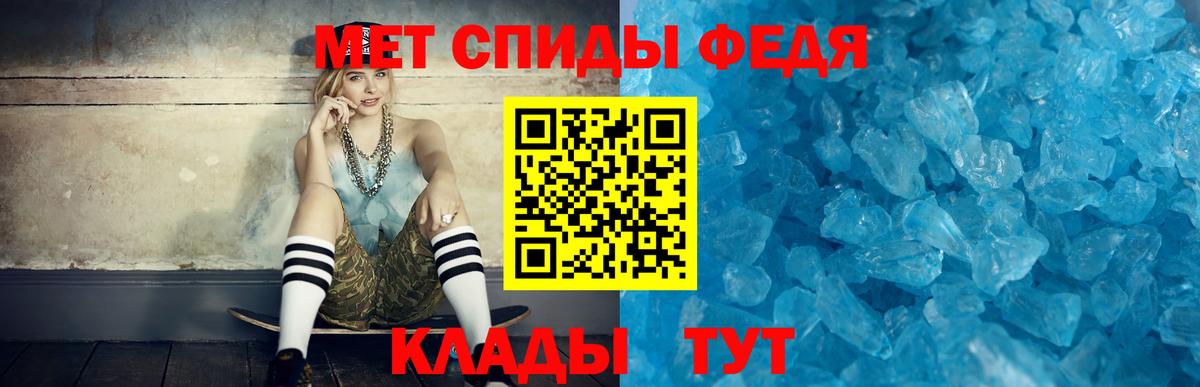 Каменка  Амфетамин 97%  АМФ  Вход с VPN 