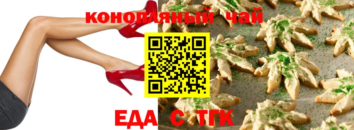 Каменка  Canna-Cookies конопля  Вход с VPN 