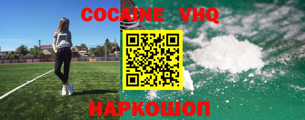 МЕФ кристаллы  MDMA  Бошки Шишки  НБОМе  Вход с VPN  Каменка  Кокаин  ГАШИШ 