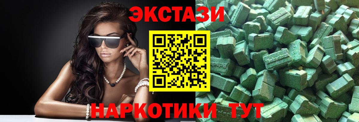 Каменка  Ecstasy Philipp Plein  OMG маркетплейс  Вход с VPN 
