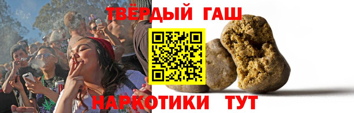Гашиш Ice-O-Lator Каменка