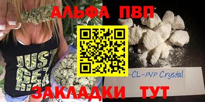 меф VHQ Краснознаменск