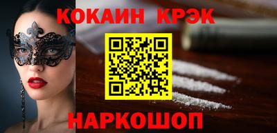 меф VHQ Краснознаменск