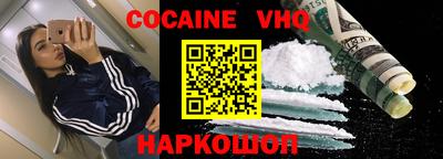 jwh Краснодар