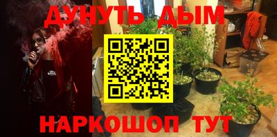 меф VHQ Краснознаменск