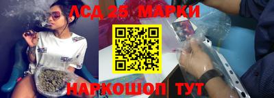 меф VHQ Краснознаменск