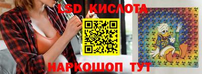 меф VHQ Краснознаменск