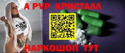 экстази Краснокаменск
