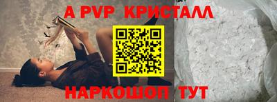 экстази Краснокаменск