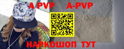 меф VHQ Краснознаменск