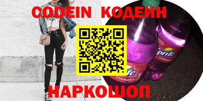 экстази Краснокаменск