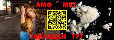 меф VHQ Краснознаменск