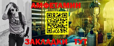меф VHQ Краснознаменск