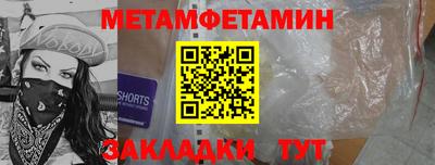 jwh Краснодар