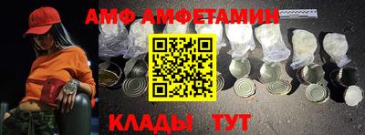 меф VHQ Краснознаменск