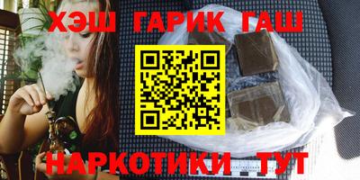 jwh Краснодар