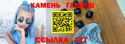 экстази Краснокаменск