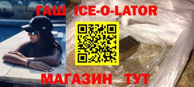 экстази Краснокаменск