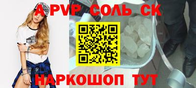 экстази Краснокаменск
