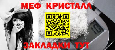 экстази Краснокаменск