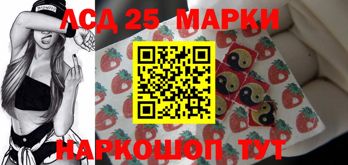 ЛСД экстази ecstasy  Вход с VPN  ЛСД экстази  LSD-25 экстази ecstasy  Каменка 