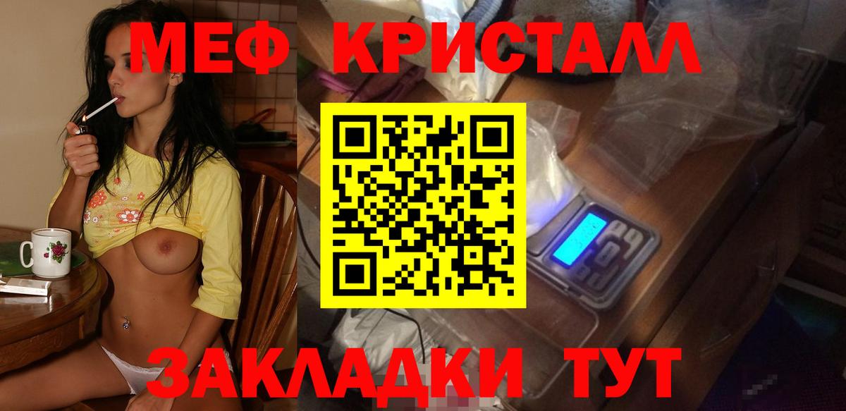 МЕФ  Вход с VPN  Каменка  МЯУ-МЯУ VHQ 