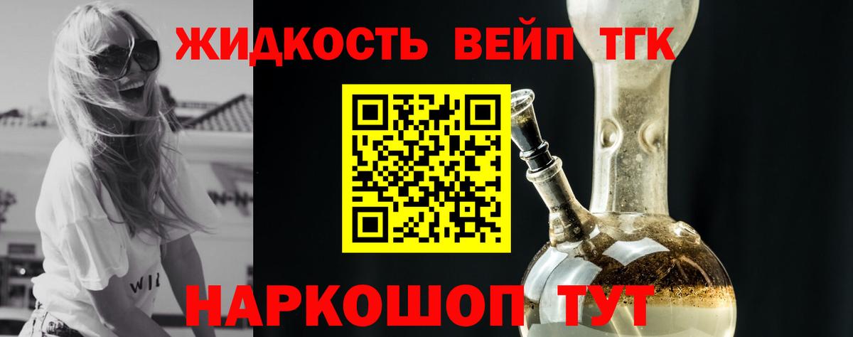 Каменка  купить  сайты  Вход с VPN  Дистиллят ТГК жижа  Дистиллят ТГК вейп с тгк 
