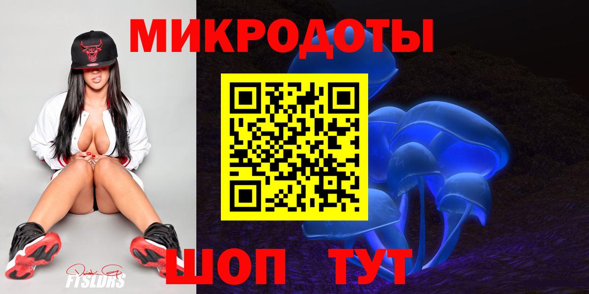 Каменка  Галлюциногенные грибы мухоморы  Псилоцибиновые грибы Cubensis  Вход с VPN 