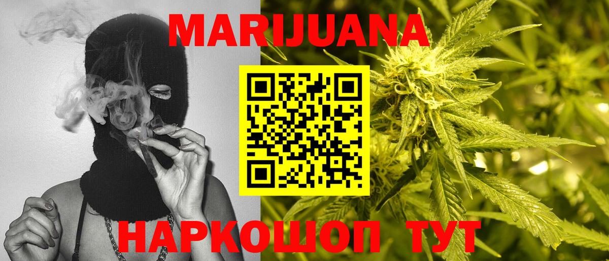 Каменка  Марихуана Ganja  Вход с VPN  МАРИХУАНА THC 21%  Бошки Шишки гибрид 